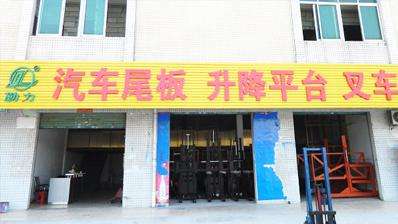 万彩网白坭直营店