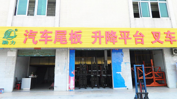万彩网白坭直营店