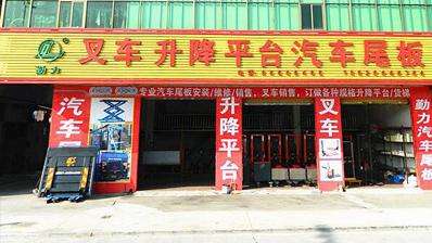 万彩网金沙直营店