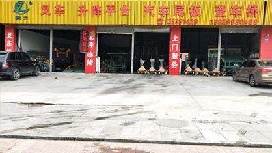 万彩网龙江直营店