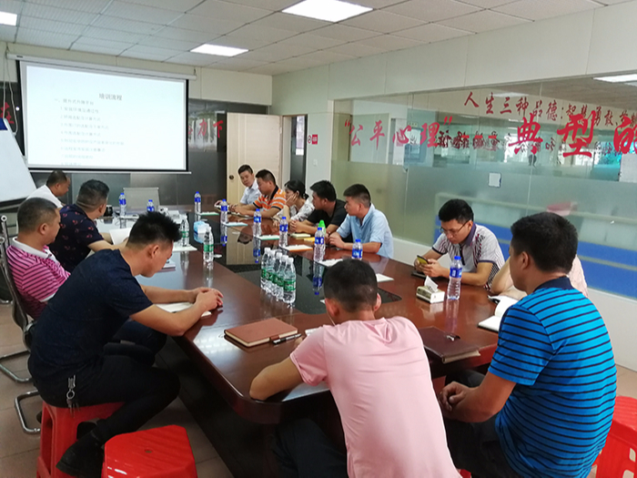 万彩网液压升降平台经销商会议