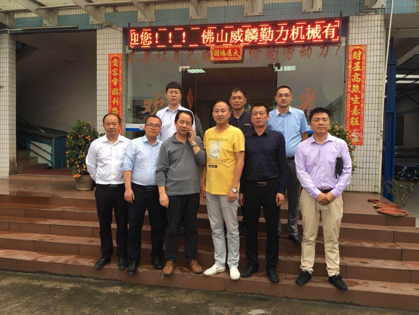 家乡县镇领导莅临佛山万彩网参观指导