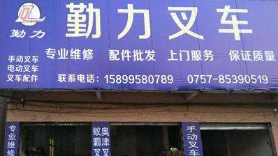 万彩网南庄直营店展示