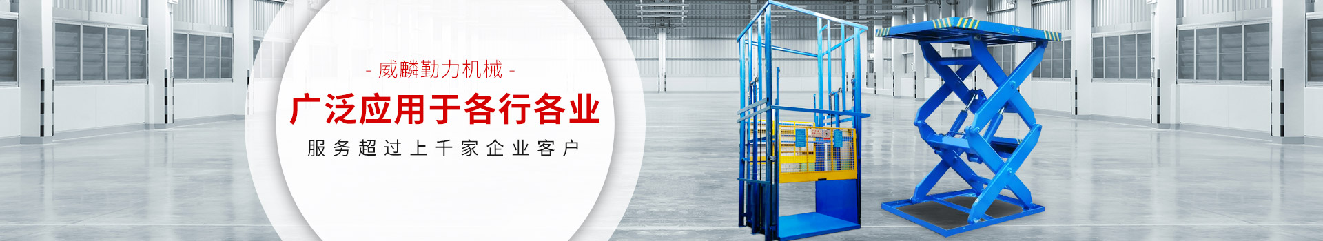 万彩网机械广泛应用于各行各业