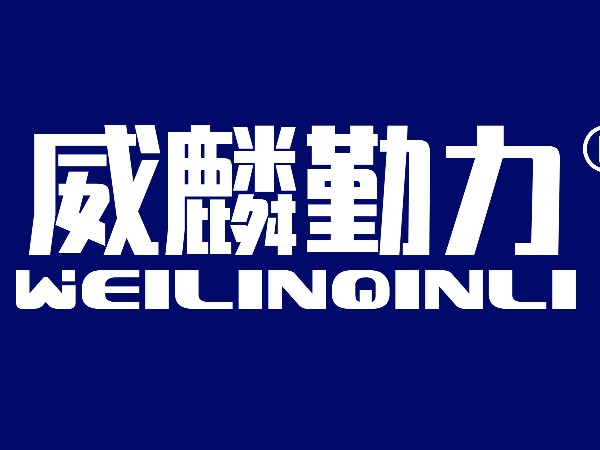 关于万彩网公司名称变更的公示