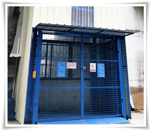 直顶式液压升降平台