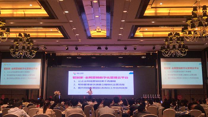 万彩网员工培训