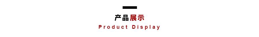 单缸液压升降平台展示