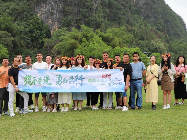 "携手并进，勇毅前行"，万彩网业务部开启广西阳朔之旅